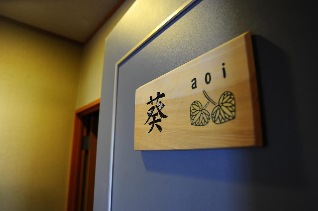Ryokan Fukuzen Shibukawa Extérieur photo